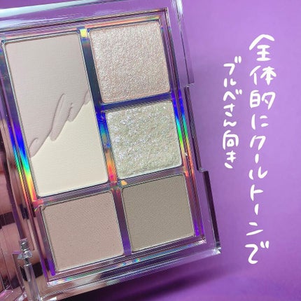 プロ アイパレット ミニ/CLIO/アイシャドウパレットを使ったクチコミ(3枚目)