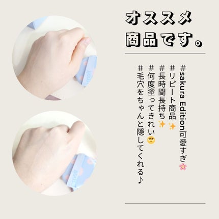 プロテーラービーベルベットカバークッション/espoir/クッションファンデーションを使ったクチコミ(3枚目)
