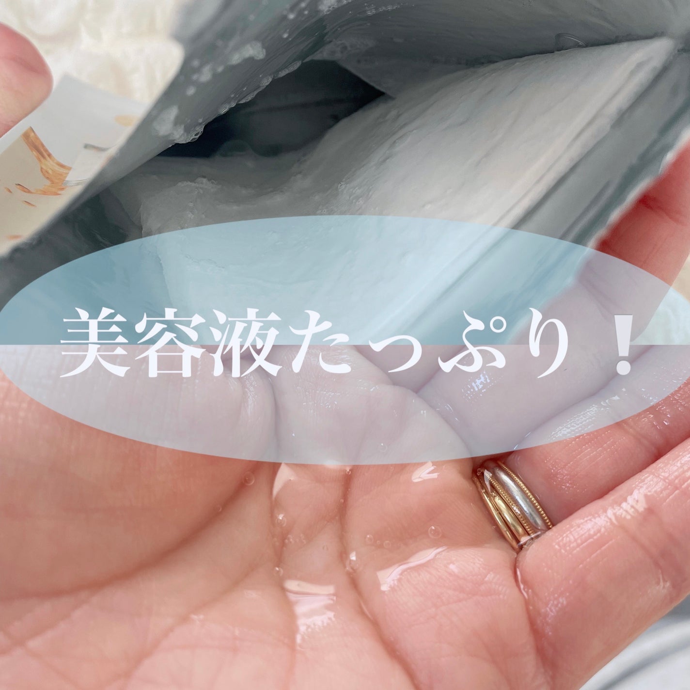 ビュースタ VITAケアマスク(1枚入り)/BEAUSTA/シートマスク・パックを使ったクチコミ(2枚目)