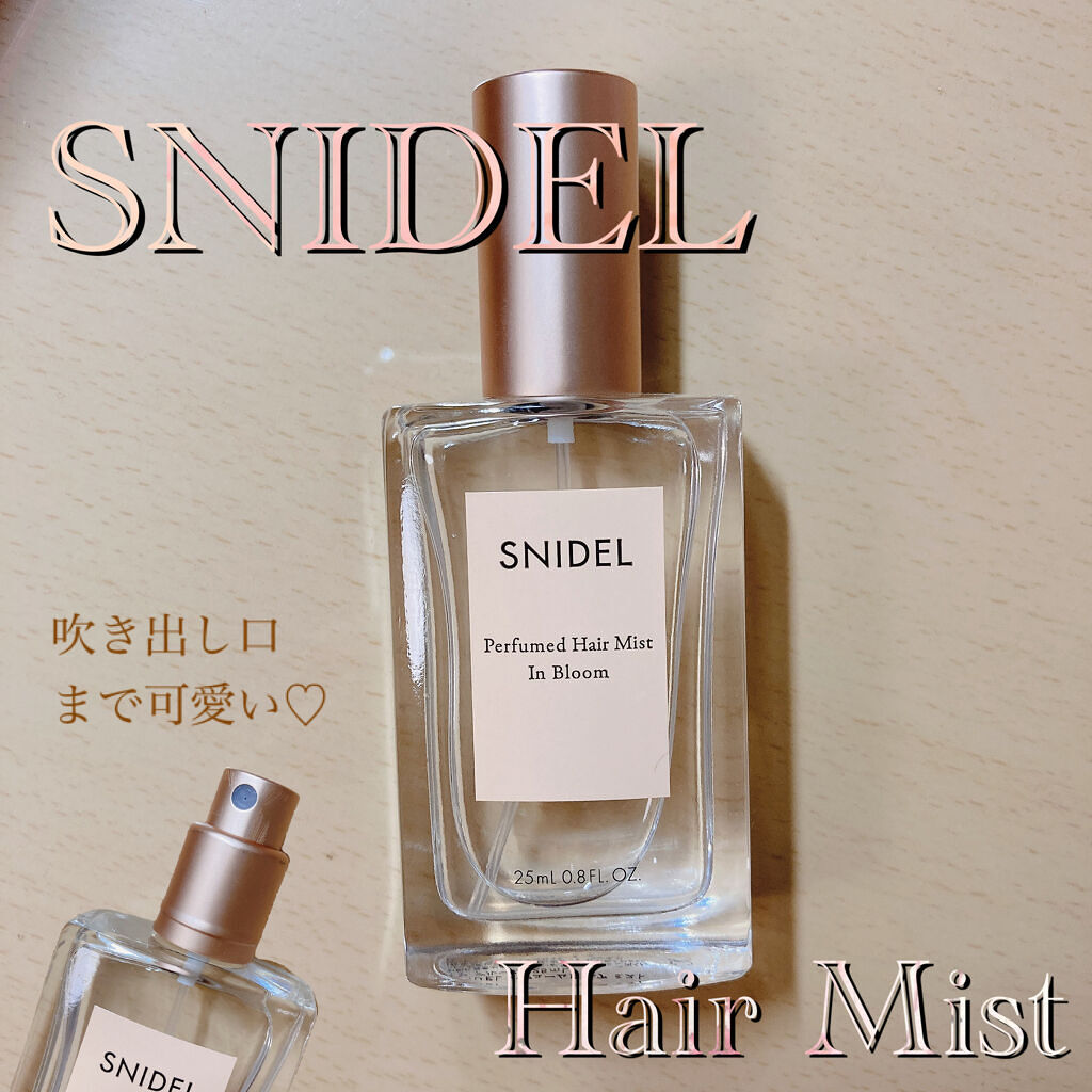 スナイデル パフュームド ヘア ミスト In Bloom/SNIDEL BEAUTY/ヘアミストを使ったクチコミ（1枚目）