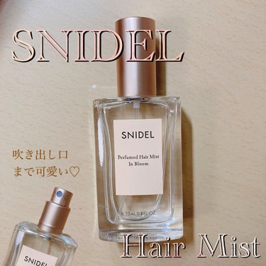 SNIDEL BEAUTY スナイデル パフュームド ヘア ミスト In Bloomのクチコミ「こんにちは！
白うさぎです！🐇

今回はSNIDEL BEAUTYのスナイデル パフュームド .....」（1枚目）