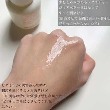 ビタC　グリーンティーエンザイム　ブライト　セラム 30mL/innisfree/美容液を使ったクチコミ（3枚目）