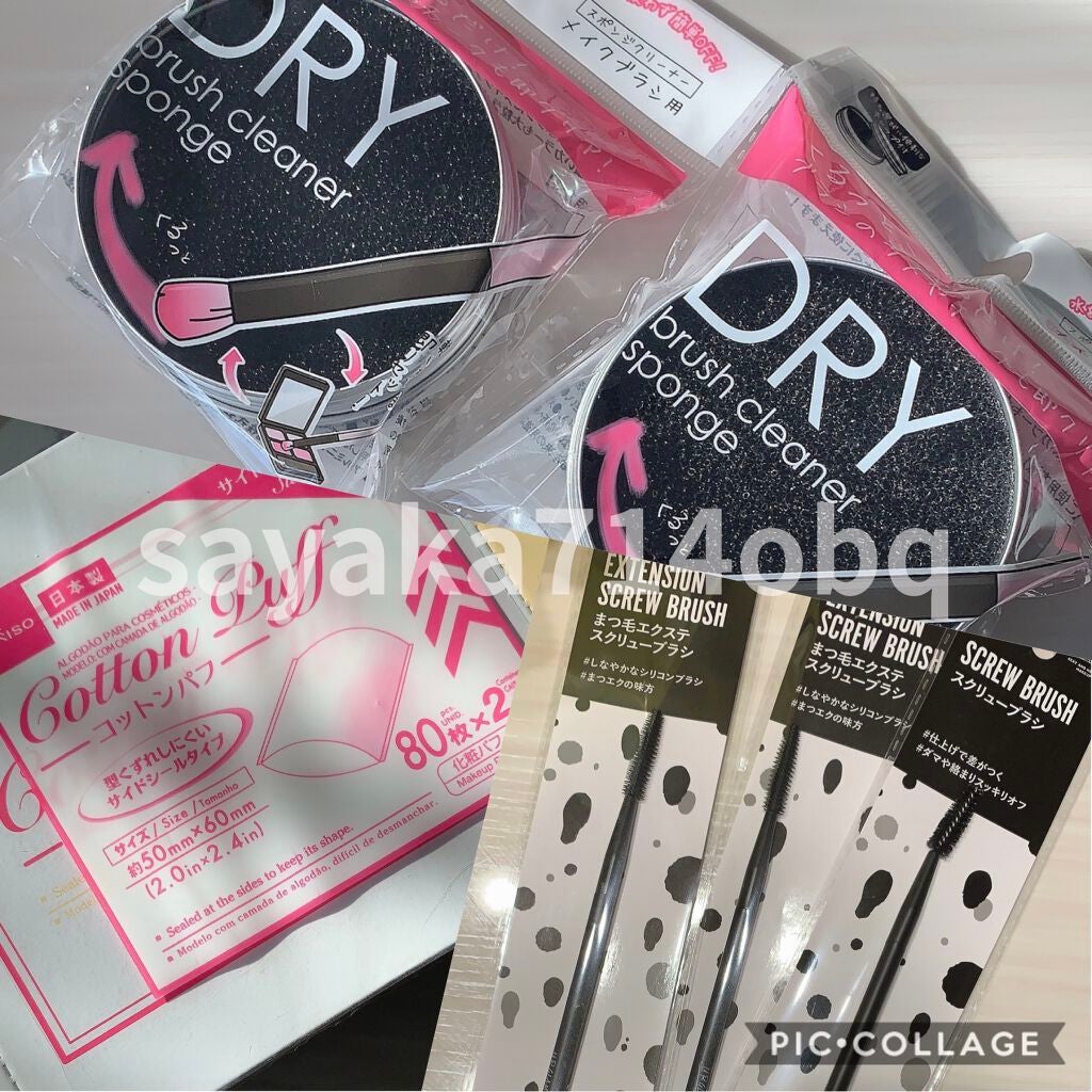 ドライメイクブラシクリーナー/セリア/その他化粧小物を使ったクチコミ(1枚目)