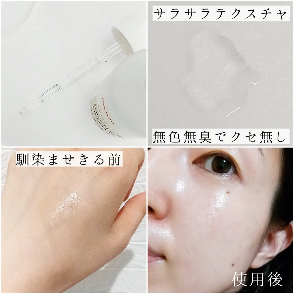 RXザ・ビタミンC23セラム/COSRX/美容液を使ったクチコミ（3枚目）