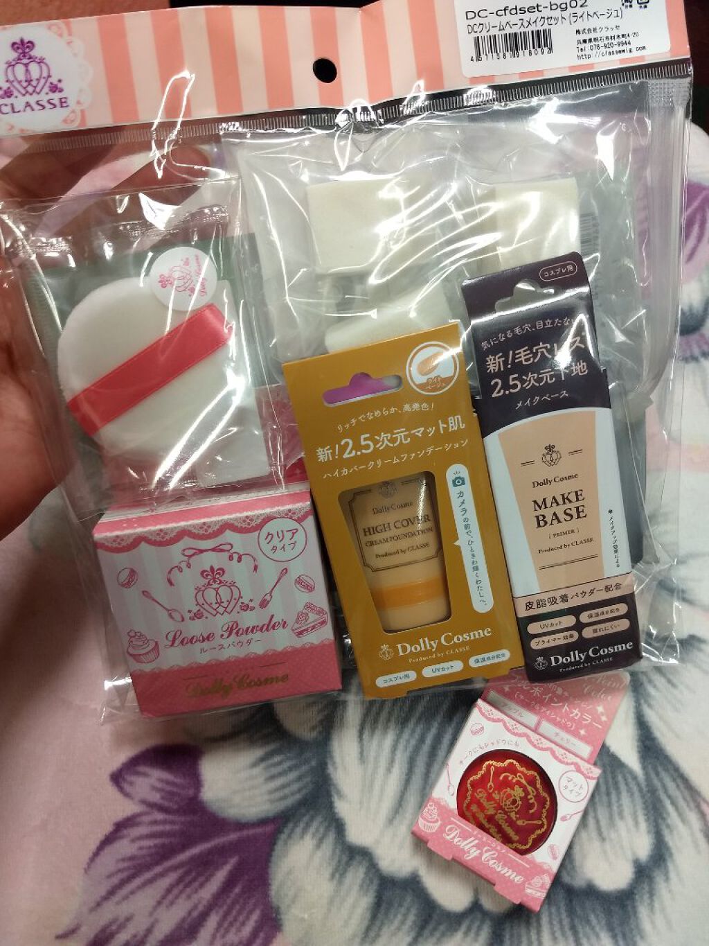 ダブルポイントカラー/DollyCosme/単色アイシャドウを使ったクチコミ(1枚目)