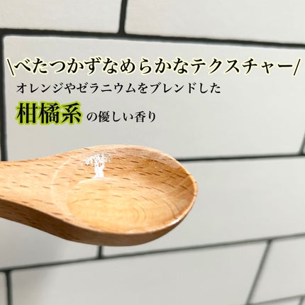 モイストクレンジングオイル/Natures for/オイルクレンジングを使ったクチコミ(3枚目)