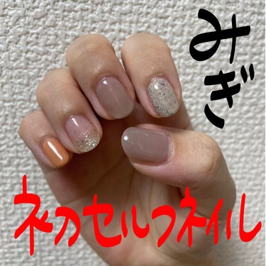 .
はじめてのセルフジェルネイル💅

メモ📝
カラーは全て2度塗り

使用したもの↓

両手👐
ベース→SHINYGELスーパーベース2度塗り
トップ→SHINYGELスーパートップ1度塗り
　　　→L