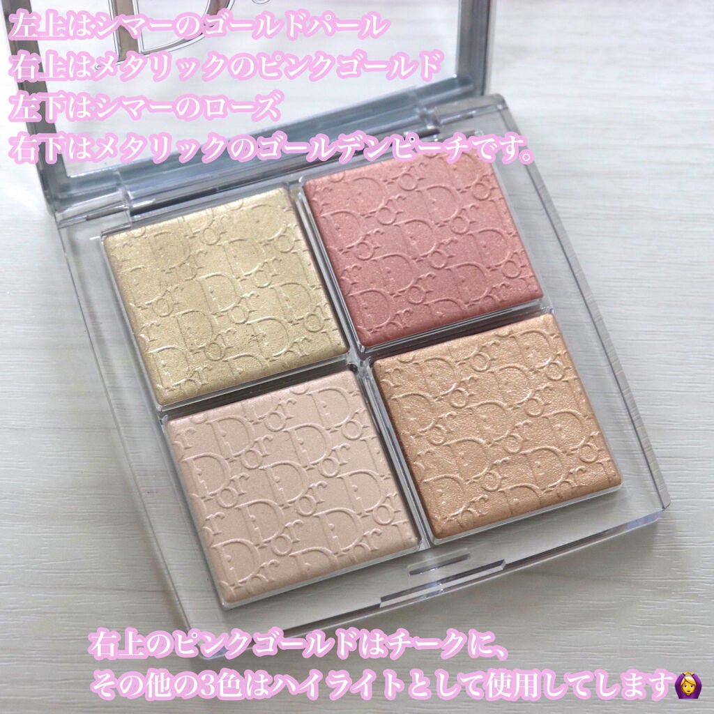 ディオール バックステージ フェイス グロウ パレット/Dior/ハイライトを使ったクチコミ(3枚目)