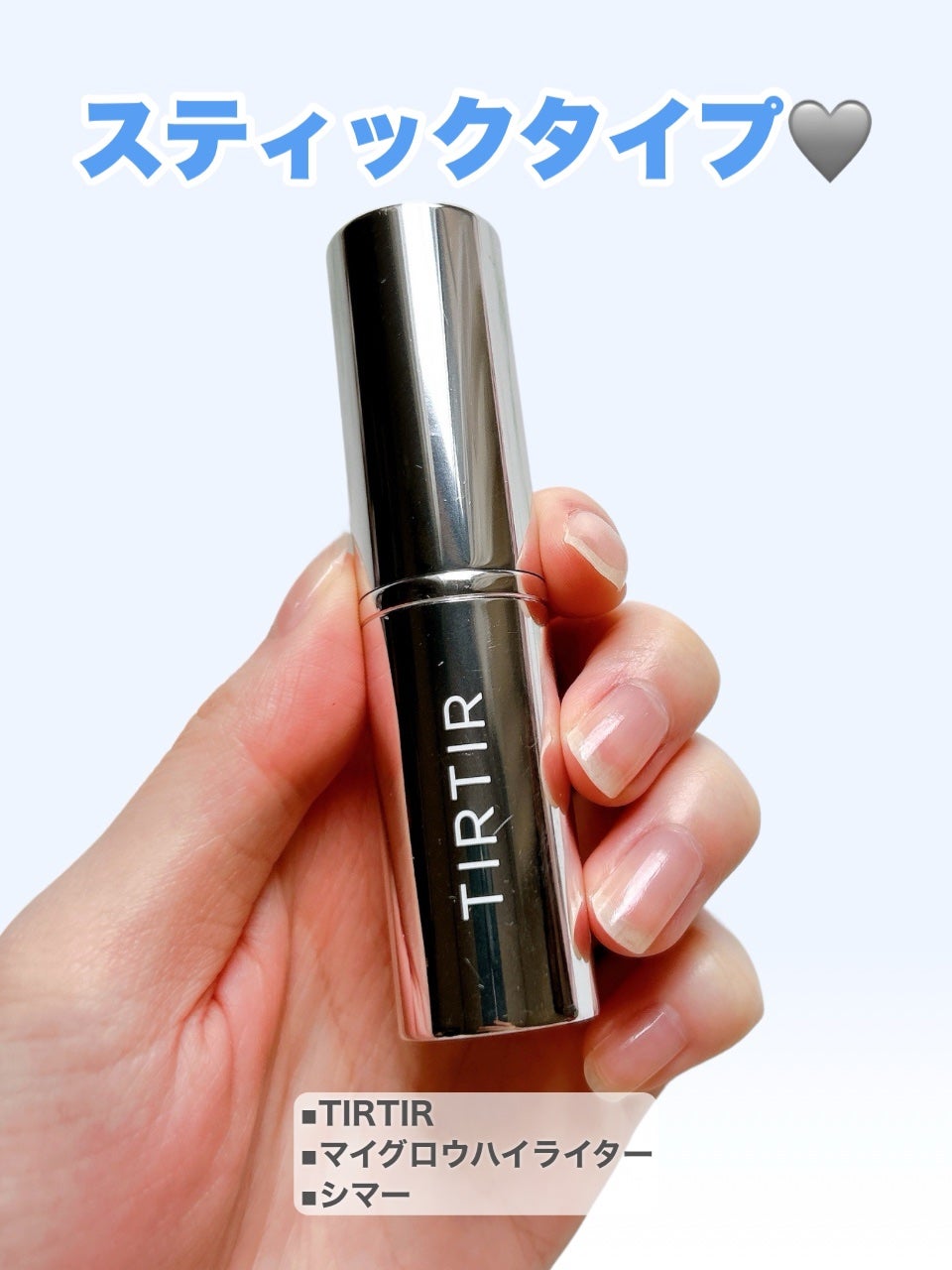 パールグロウハイライト/CEZANNE/パウダーハイライトを使ったクチコミ(6枚目)