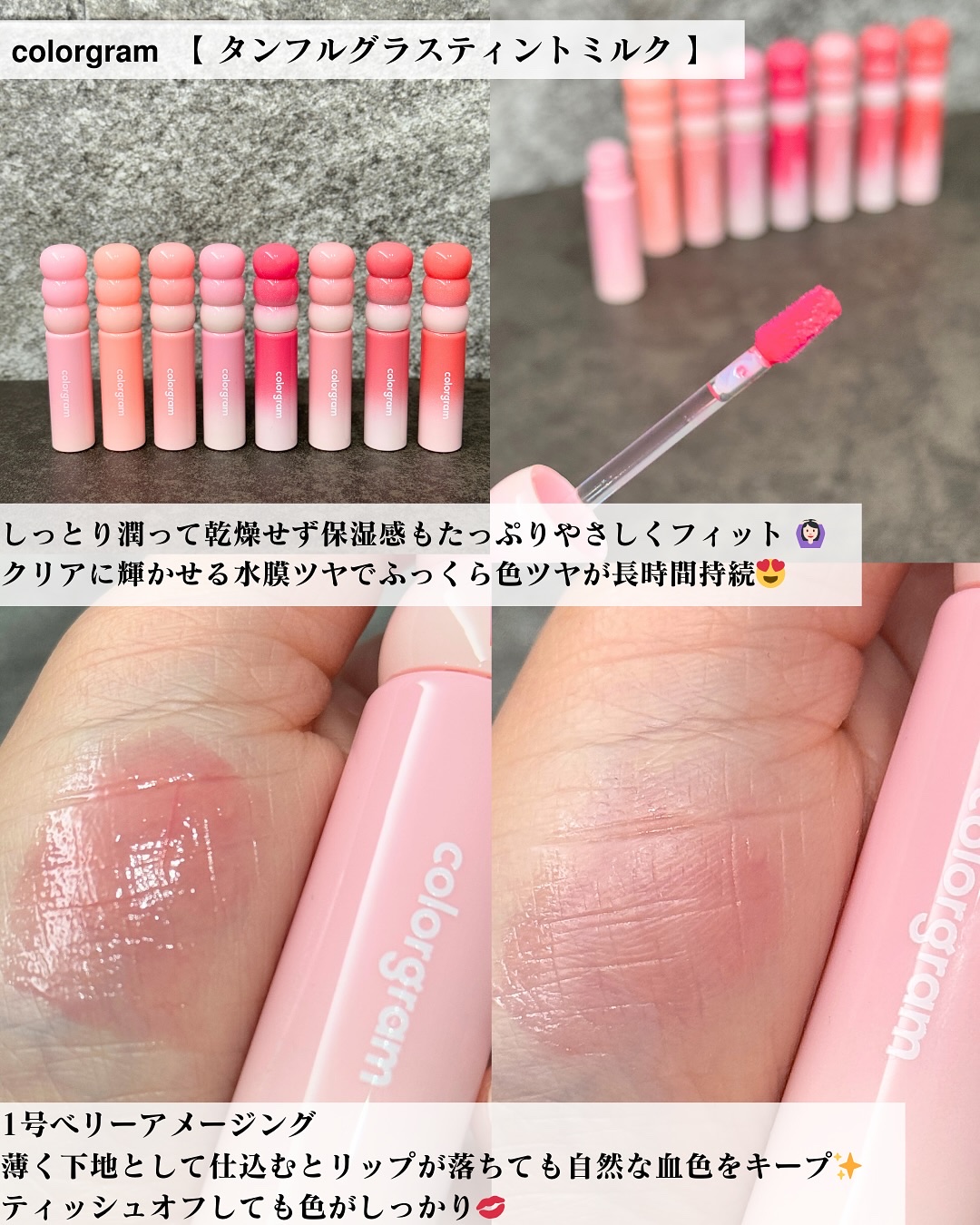 を使ったクチコミ（2枚目）