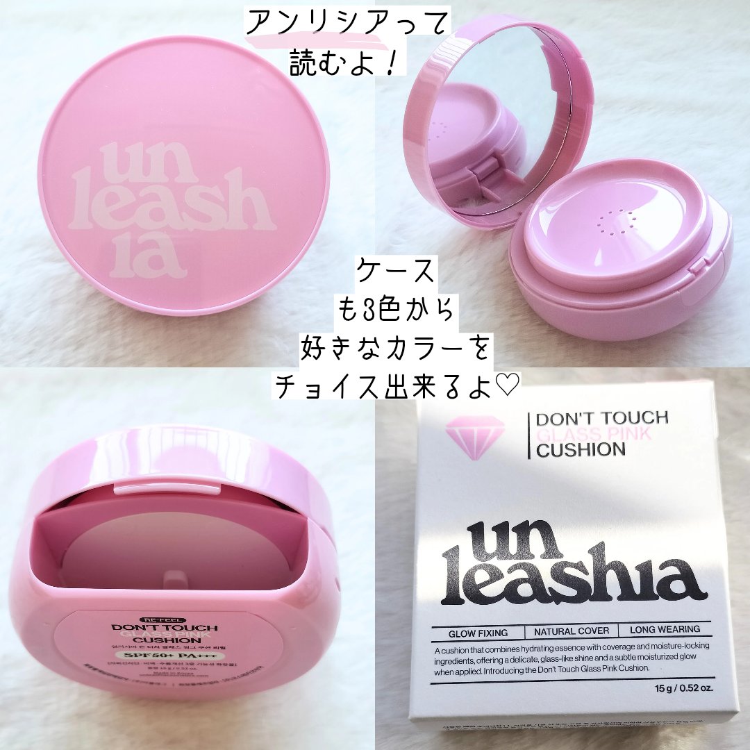 サテンウエアヘルシーグリーンクッション/unleashia/クッションファンデーションを使ったクチコミ（2枚目）