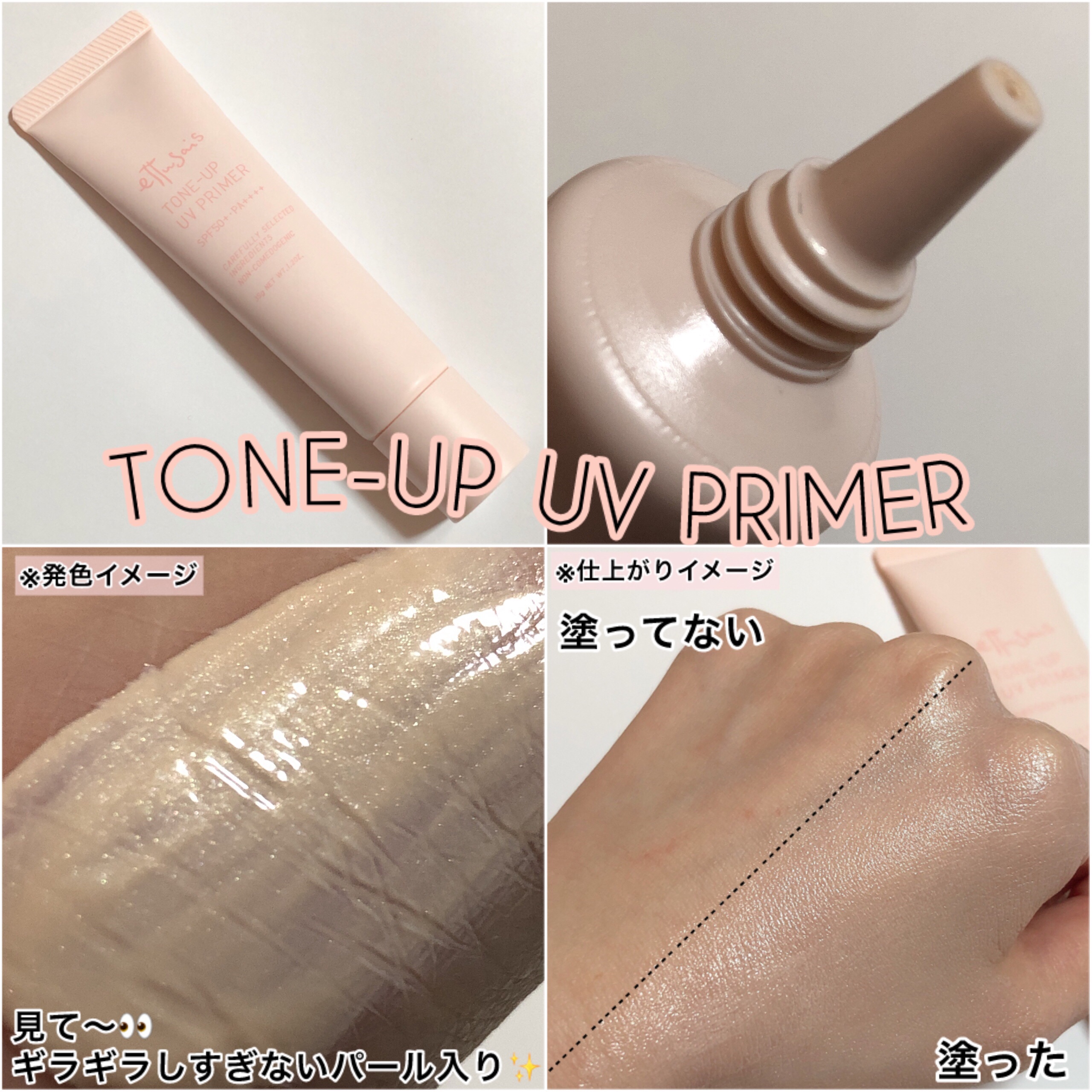 エテュセ スキンケアパウダー (プレスト)/ettusais/プレストパウダーを使ったクチコミ（3枚目）