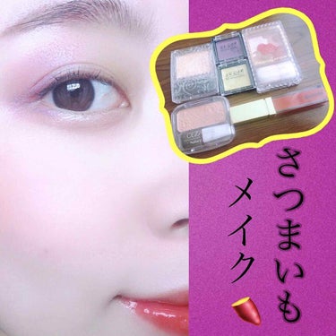 UR GLAM　POWDER EYESHADOW ブライトイエロー/U R GLAM/シングルアイシャドウを使ったクチコミ（1枚目）