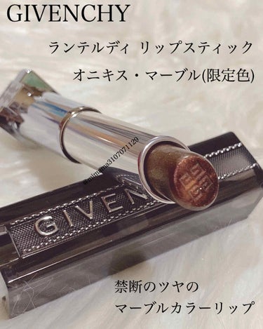 ランテルディ・リップスティック/GIVENCHY/口紅を使ったクチコミ（1枚目）