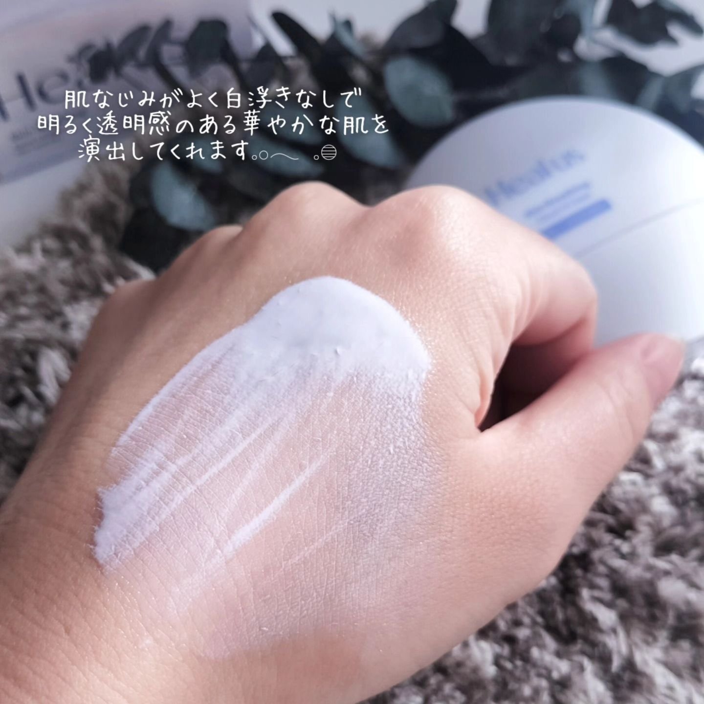 UVトーンアップベース/Healus/化粧下地を使ったクチコミ（3枚目）