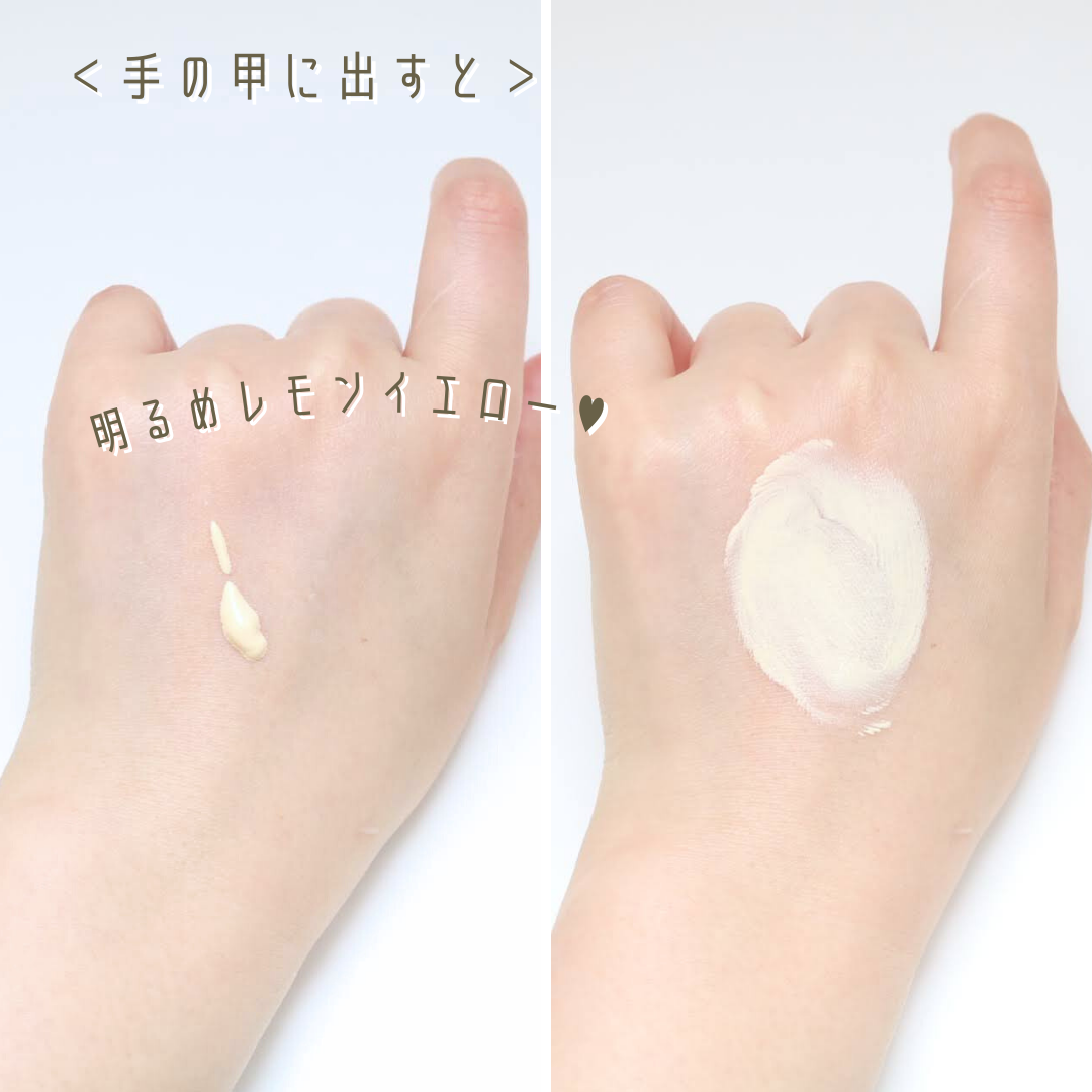 ブライトピュアベースCC/CandyDoll/CCクリームを使ったクチコミ（3枚目）