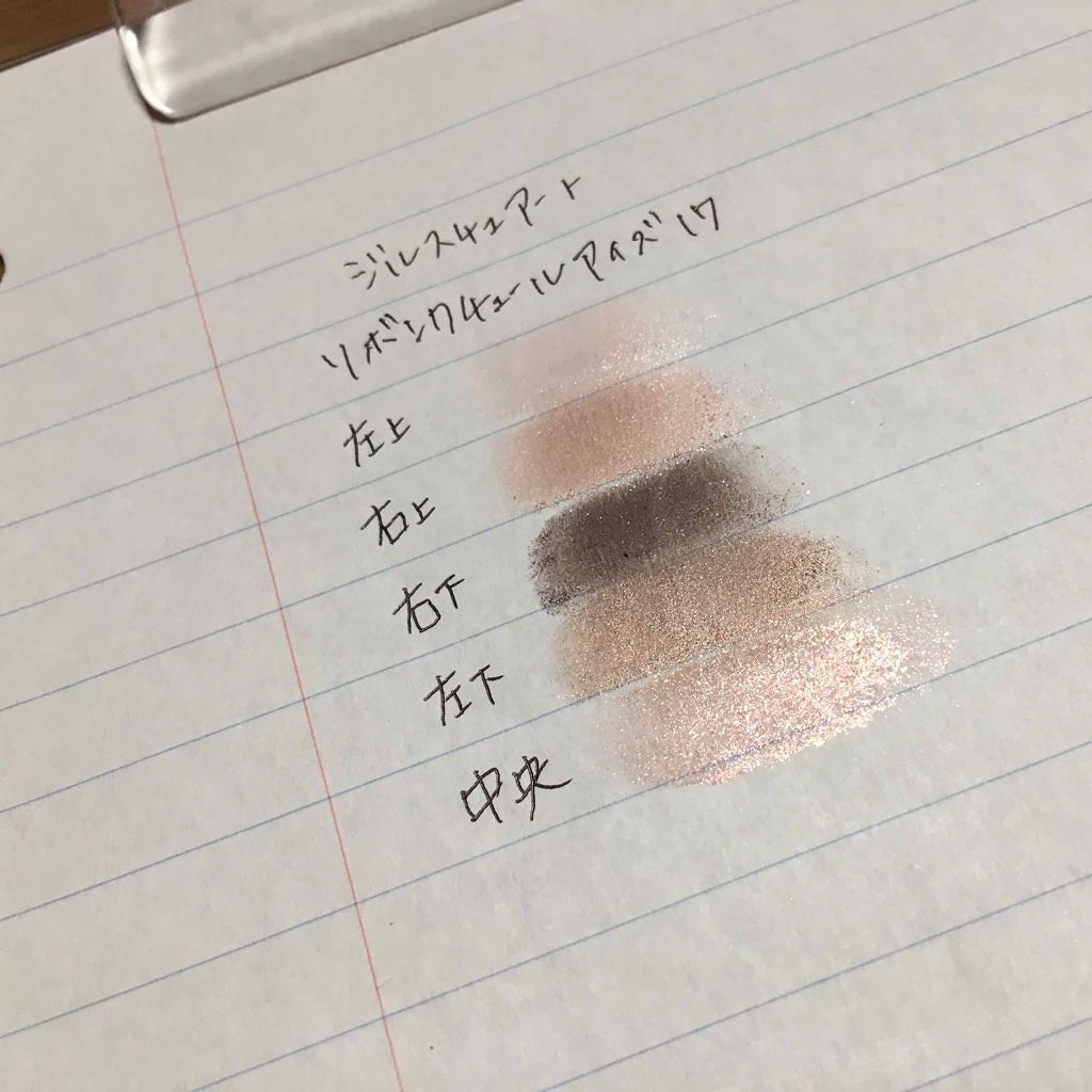 リボンクチュール アイズ/JILL STUART/アイシャドウパレットを使ったクチコミ（3枚目）