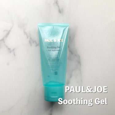 PAUL & JOE BEAUTE アフターサン ジェルのクチコミ「𓃠サラッと快適、塗る香水𓃠
コレ、夏限定だと思ってた。
けれど、ふとみたら普通に売っていた。だ.....」（2枚目）