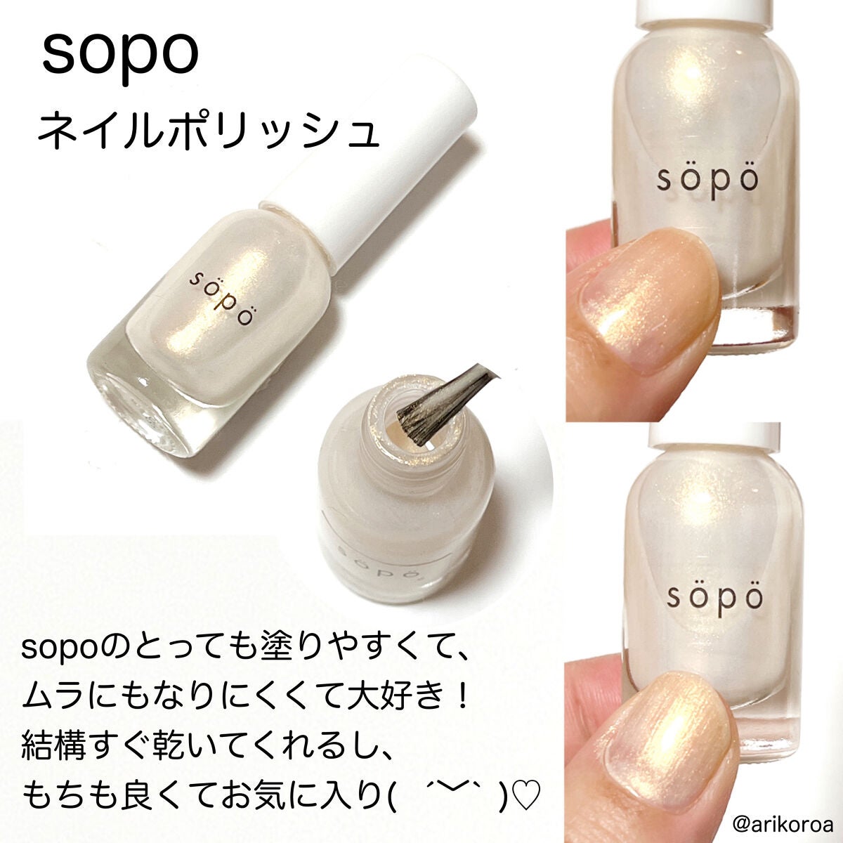 カラーマスカラ/sopo/マスカラを使ったクチコミ(8枚目)