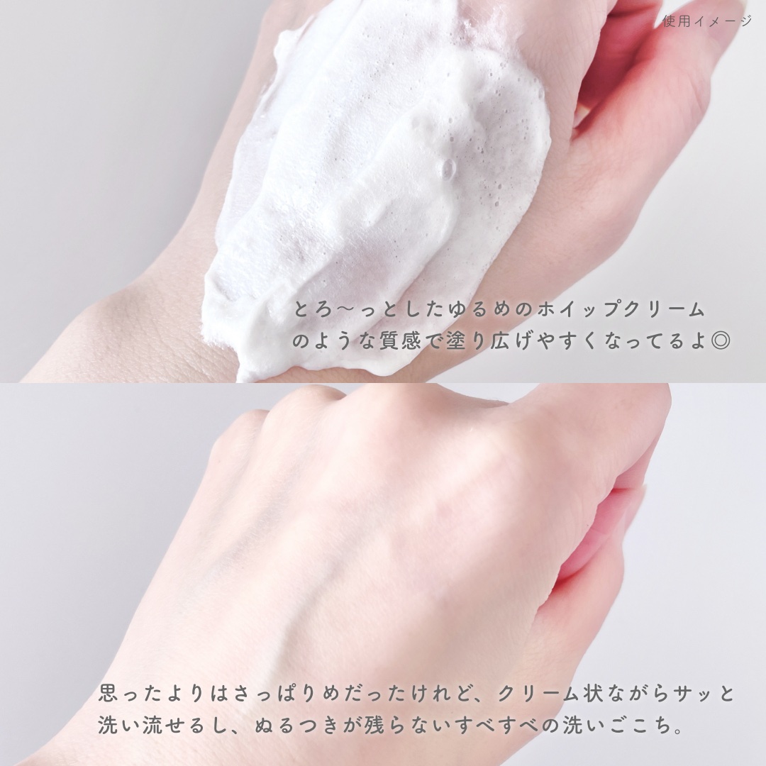 ダヴ クリームボディウォッシュ コンフォートモイスチャー/ダヴ/ボディソープを使ったクチコミ（3枚目）