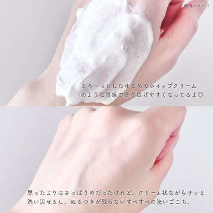 ダヴ クリームボディウォッシュ コンフォートモイスチャー/ダヴ/ボディソープを使ったクチコミ(3枚目)