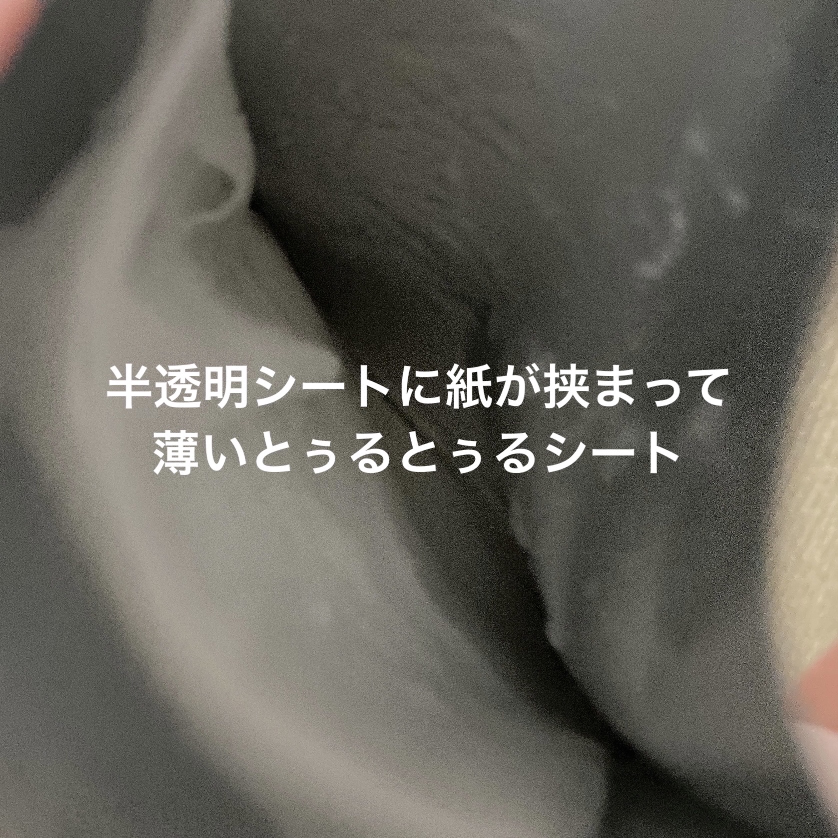 ピンクティーツリーマスクパック/APLIN/シートマスク・パックを使ったクチコミ（2枚目）