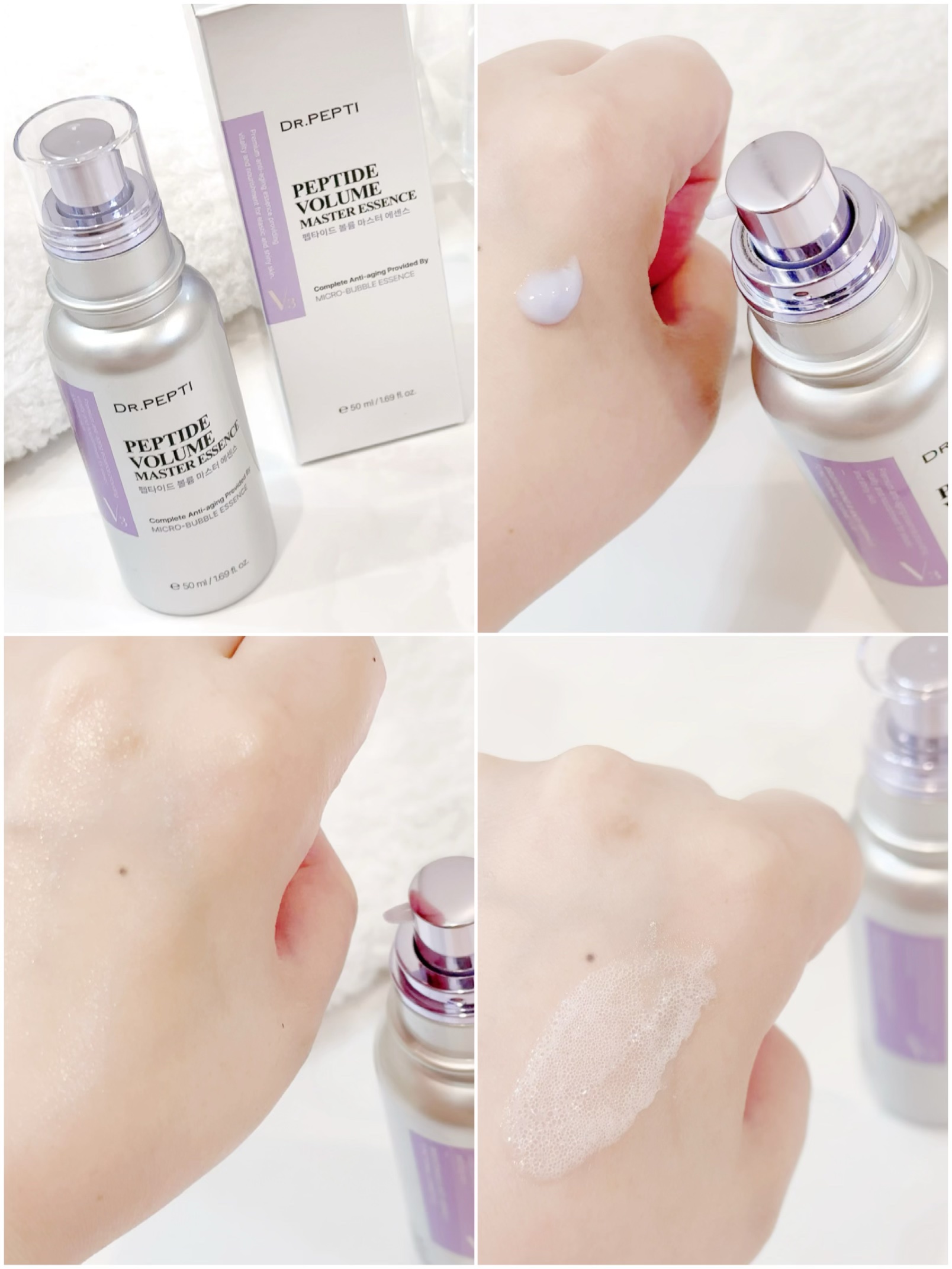 ペプチド ボリューム リニュー ステライト アイクリーム/DR.PEPTI/アイケア・アイクリームを使ったクチコミ（2枚目）