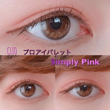 「クリオ プロアイパレット Simply Pink」
季節を問わず使える可愛いの宝庫パレットです🐰


⃝ ⍤⃝ ⍨⃝ ∵⃝♡⍢⃝ ⍤⃝ ⍨⃝ ∵⃝♡⍢⃝
今回は2枚目の写真の番号順に
筆で薄めにのせま