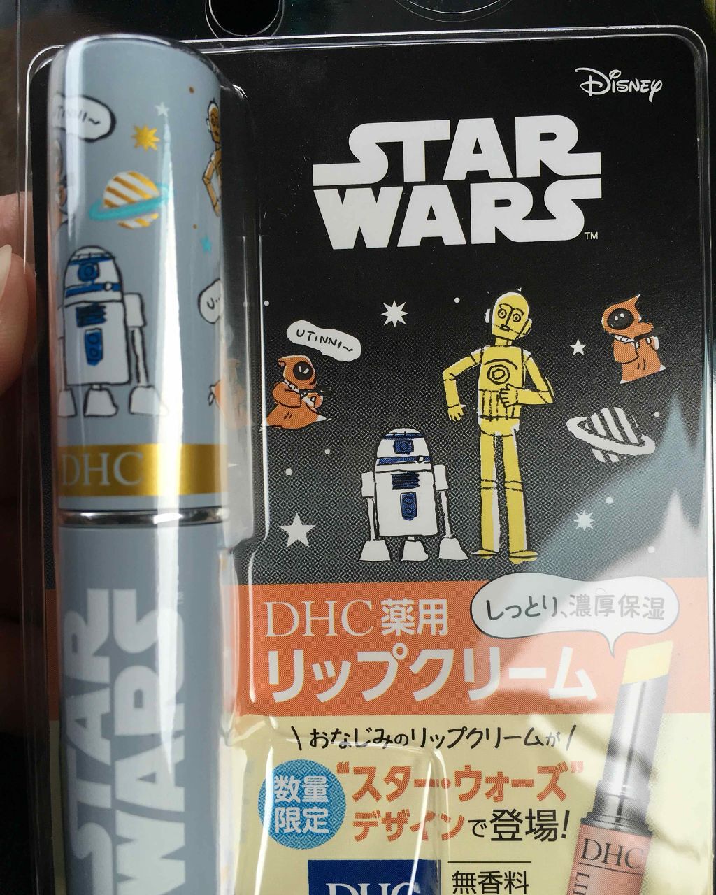 DHC 薬用リップクリーム マリー/DHC/リップクリームを使ったクチコミ（1枚目）