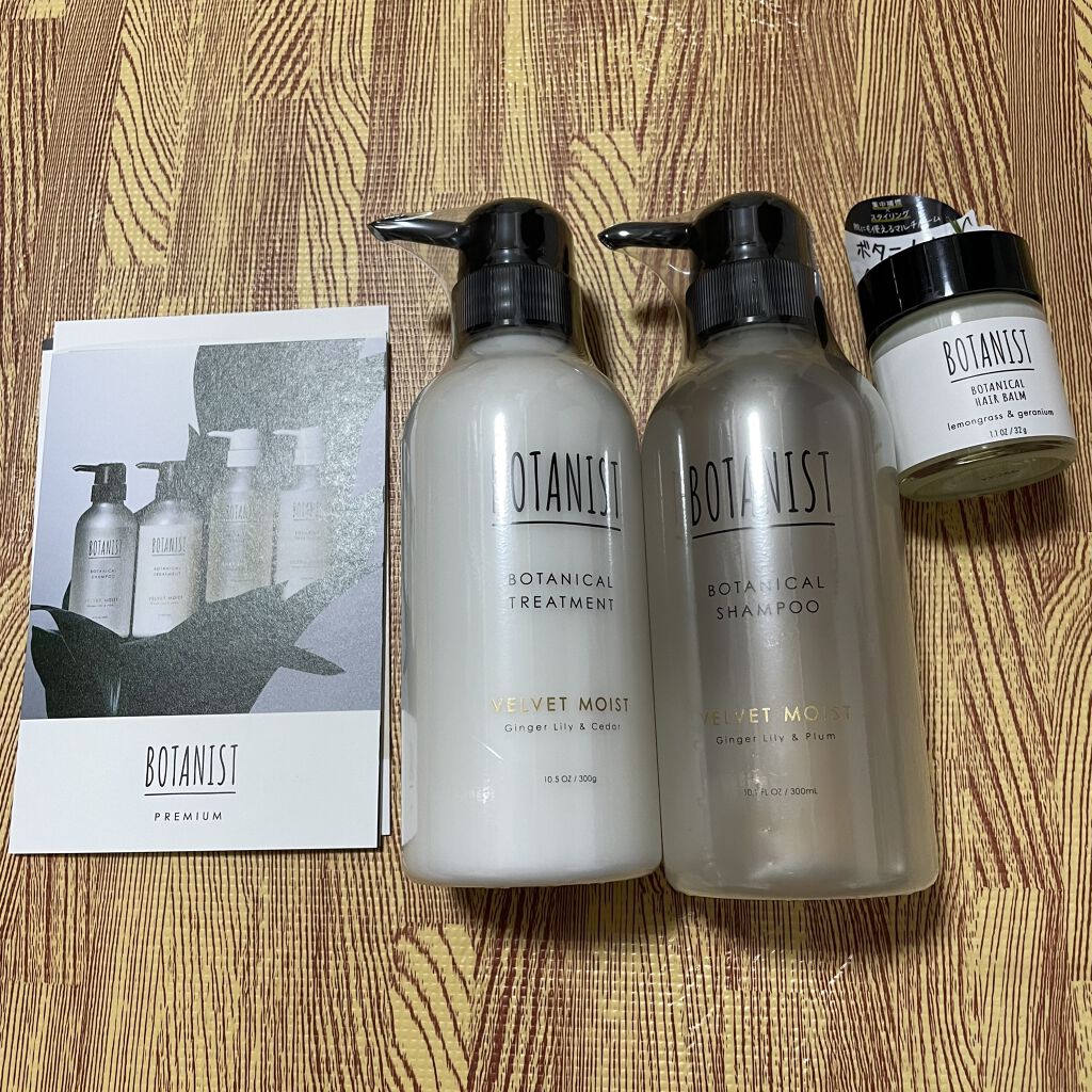 プレミアム ボタニカルシャンプー・トリートメント（ベロアモイスト）/BOTANIST/市販シャンプーを使ったクチコミ（1枚目）