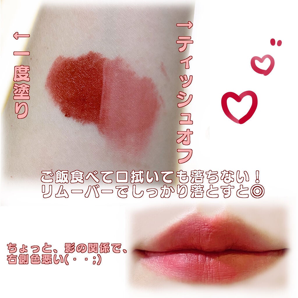 アディクション ベルベットティント/Flynn/リップティントを使ったクチコミ(2枚目)