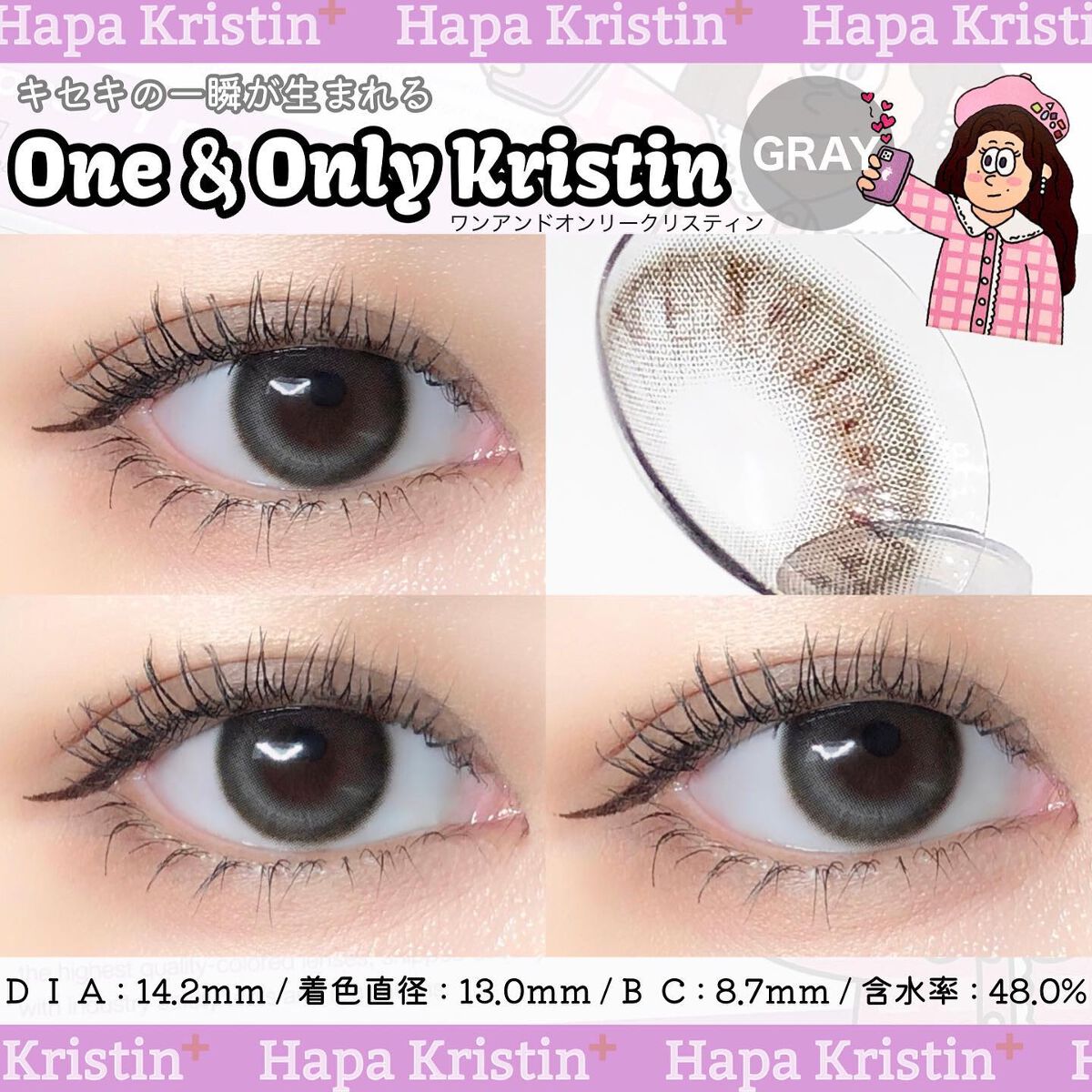 One & Only Kristin/Hapa kristin/カラーコンタクトレンズを使ったクチコミ（3枚目）