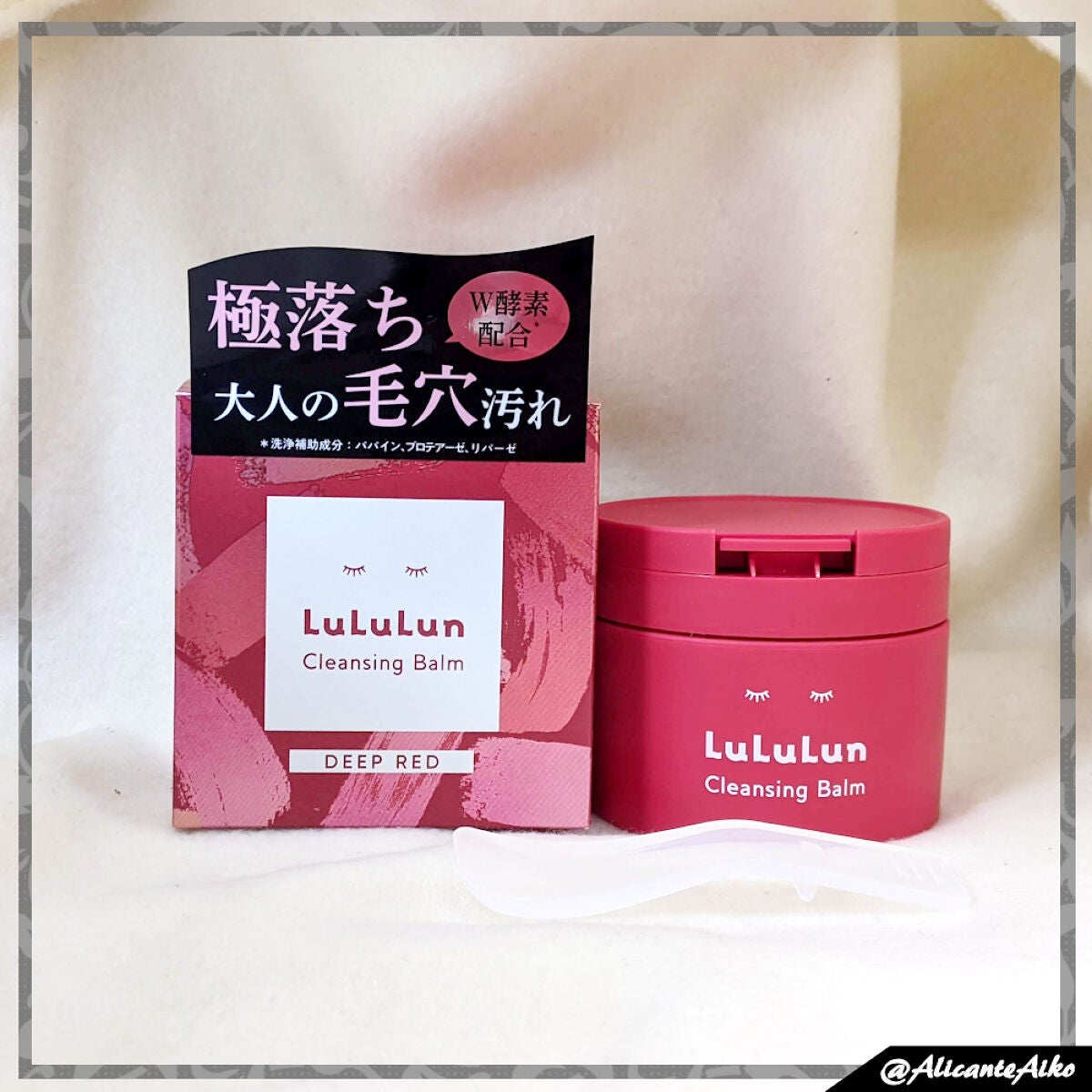 ルルルンクレンジング トーニングバーム SMOOTH RED/ルルルン/クレンジングバームを使ったクチコミ(1枚目)