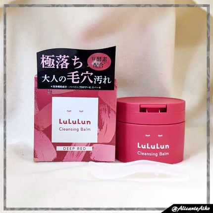 ルルルンクレンジング トーニングバーム SMOOTH RED/ルルルン/クレンジングバームを使ったクチコミ(1枚目)