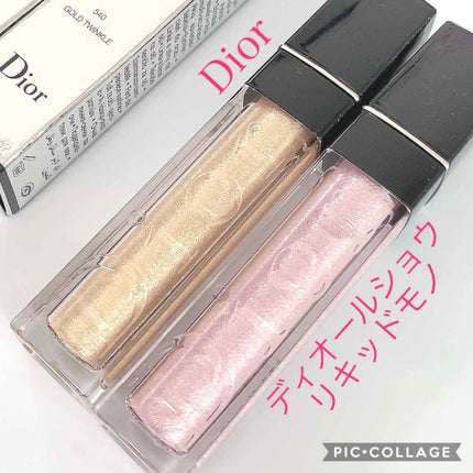 ディオールショウ リキッド モノ/Dior/リキッドアイシャドウを使ったクチコミ(1枚目)