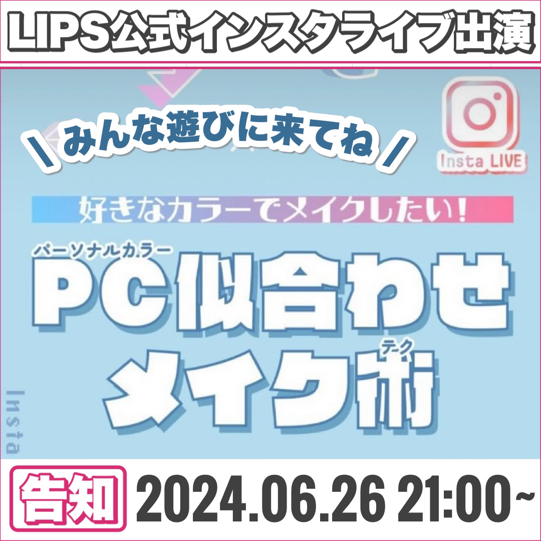 eye closet 1DAY/EYE CLOSET/ワンデー（１DAY）カラコンを使ったクチコミ（1枚目）