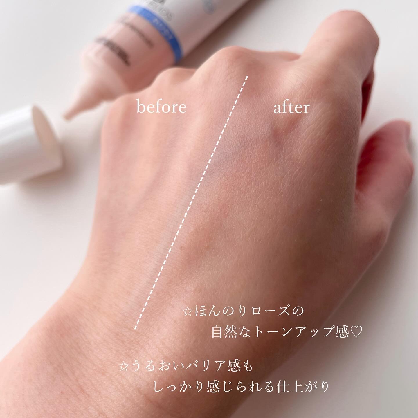 UVイデア XL プロテクショントーンアップ ローズ/ラ ロッシュ ポゼ/日焼け止めクリームを使ったクチコミ（3枚目）