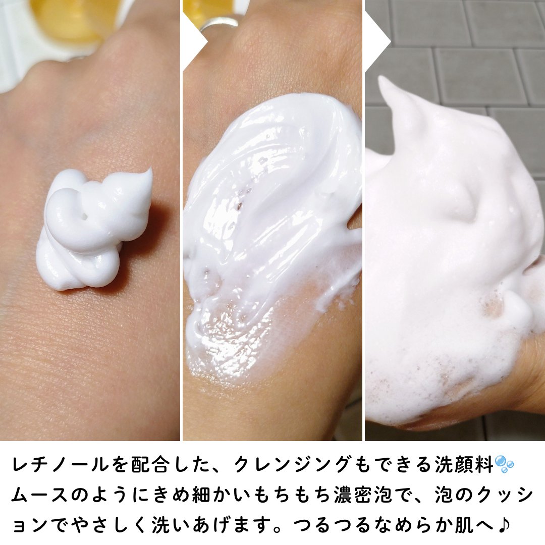 プラチナレーベル　レチノール(＊2)配合クレンジング洗顔/プラチナレーベル/洗顔フォームを使ったクチコミ（2枚目）