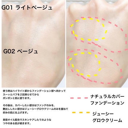 ルミナスルナパクト/キャンメイク/ファンデーションを使ったクチコミ(4枚目)