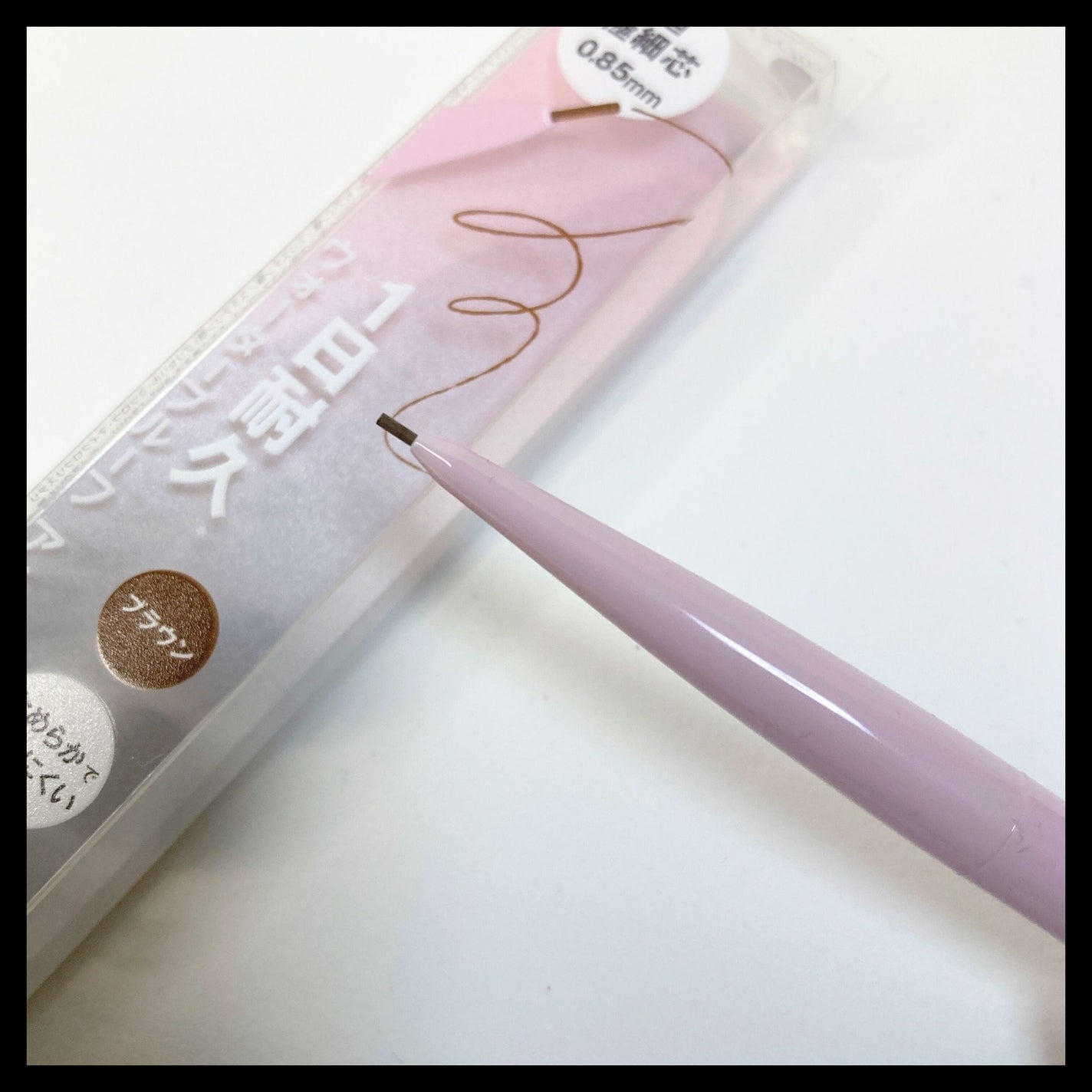 ウォータープルーフ アイブロウ(超極細芯)/FASIO/アイブロウペンシルを使ったクチコミ(3枚目)