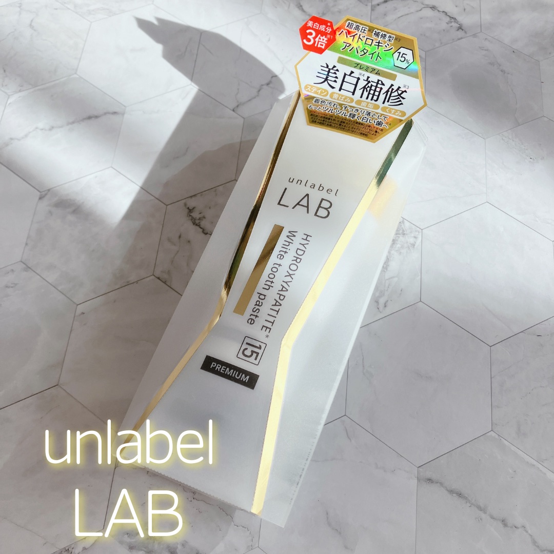 アンレーベル ラボ　HA トゥースペーストP/unlabel/歯磨き粉を使ったクチコミ（1枚目）