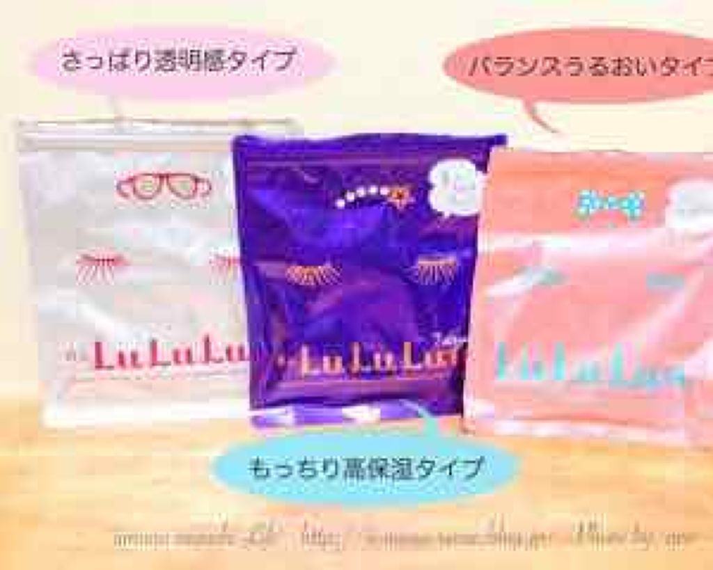 ルルルンピュア エブリーズ/ルルルン/シートマスク・パックを使ったクチコミ（3枚目）