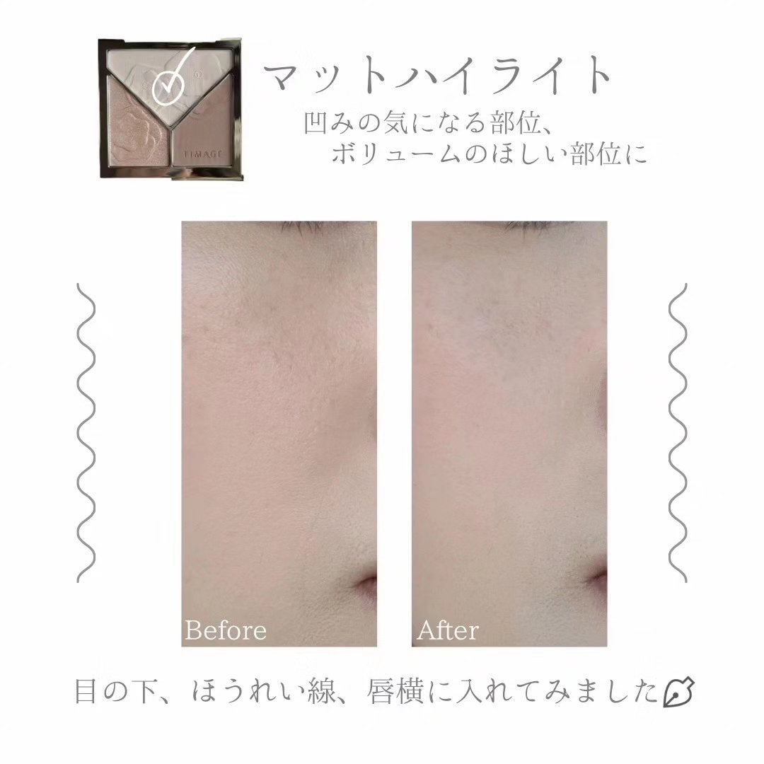 ハイライトシェーディングパレット/TIMAGE/パウダーハイライトを使ったクチコミ(8枚目)