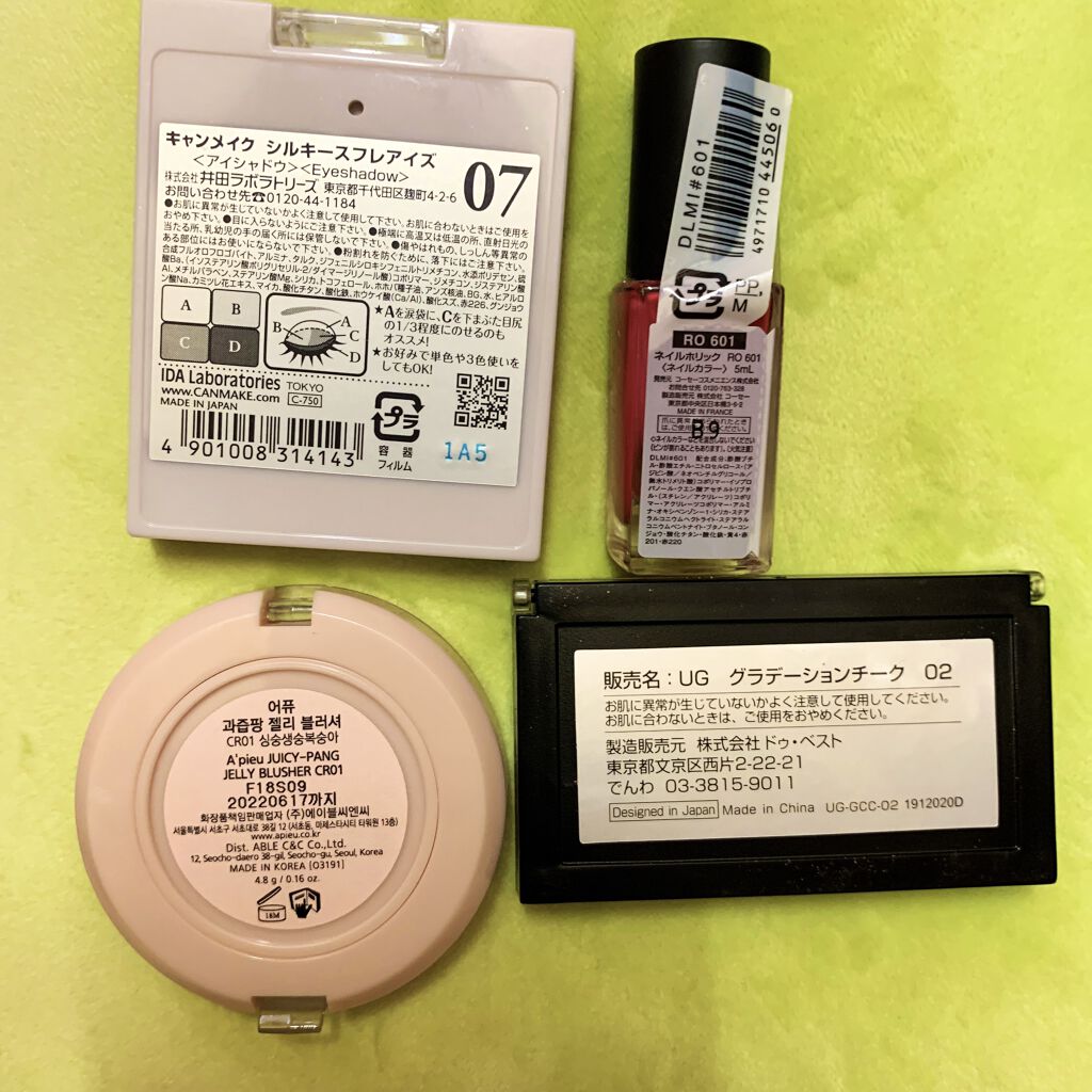 クーピー柄カラーマスカラ ピュアオレンジ/デコラガール/マスカラを使ったクチコミ（3枚目）