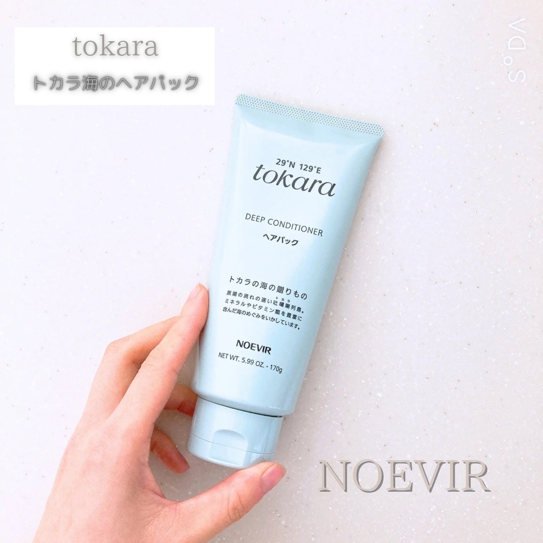 トカラの海のヘアパック/ノエビア/ヘアマスク・ヘアパックを使ったクチコミ(1枚目)