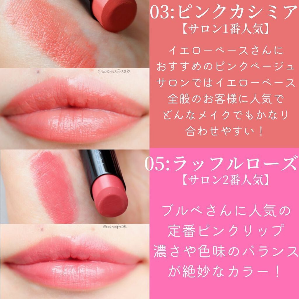 プランプメロウリップス/LUNASOL/口紅を使ったクチコミ(4枚目)