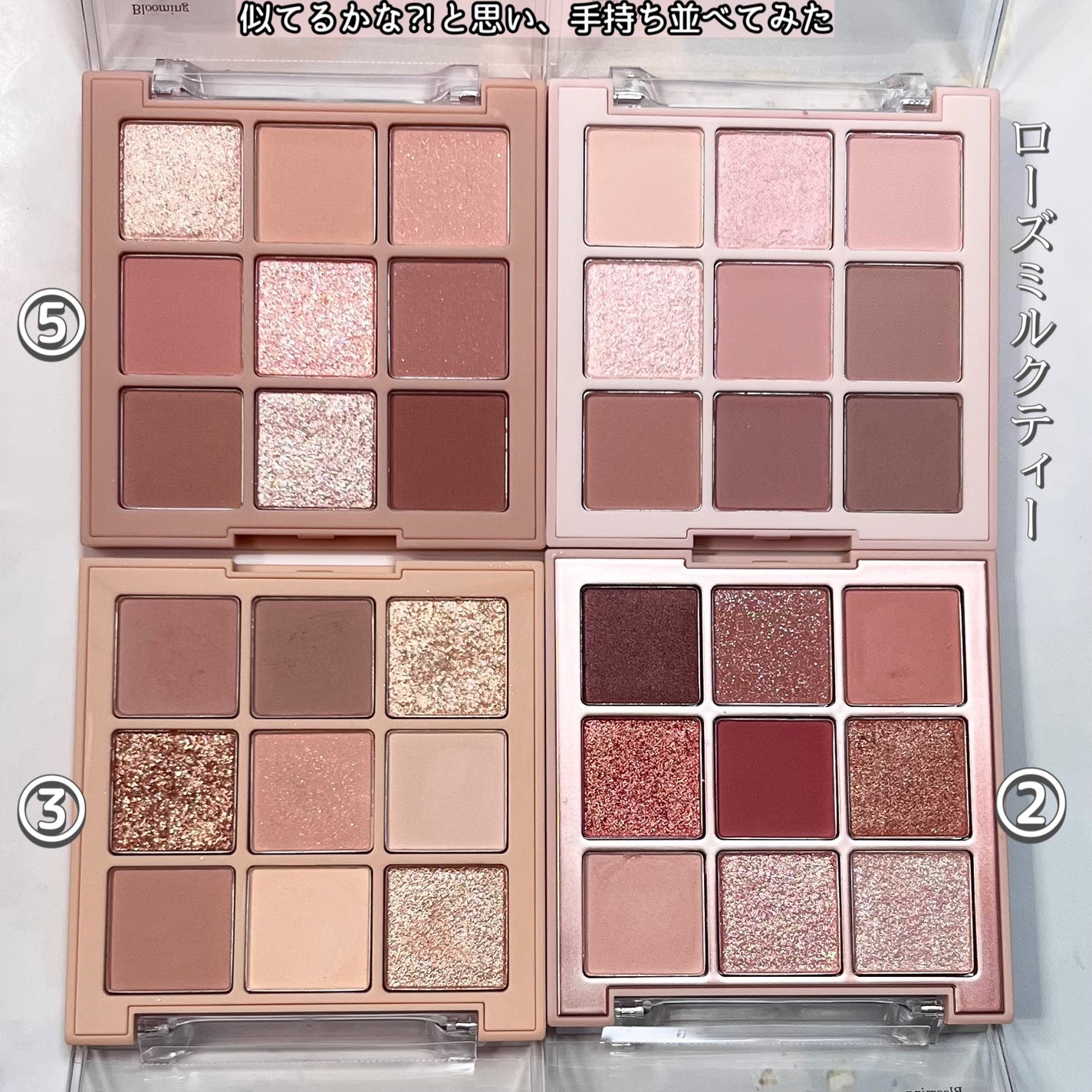 シャドウパレット/dasique/アイシャドウパレットを使ったクチコミ(6枚目)