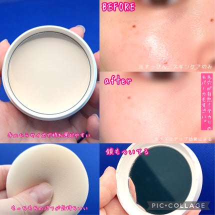 ブライト&ブルーム 24 スキンケアパウダー/SRICHAND/ルースパウダーを使ったクチコミ(4枚目)