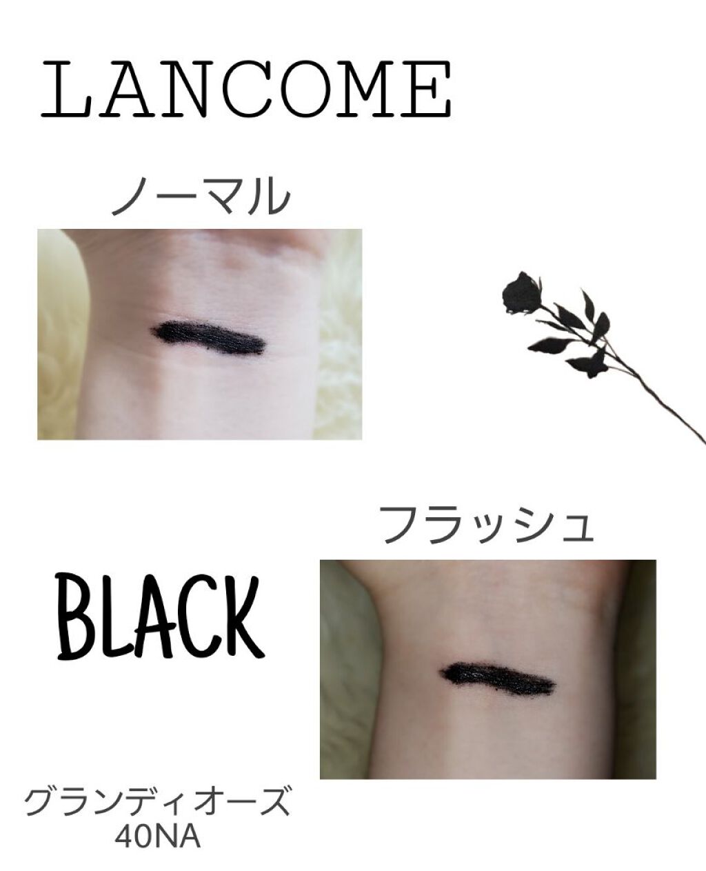 グランディオーズ/LANCOME/マスカラを使ったクチコミ(4枚目)