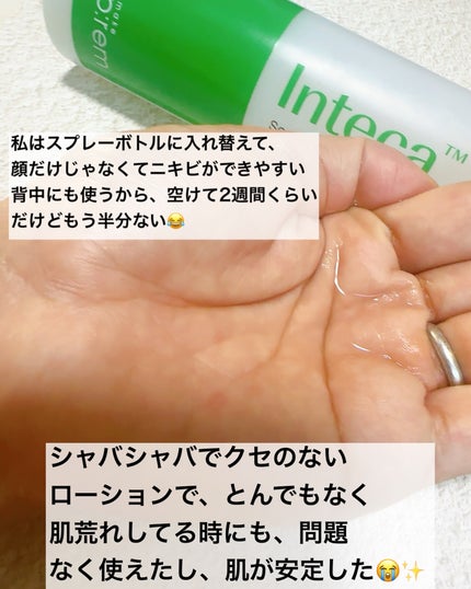 UVディフェンスミー ノーセバムサンクリーム/make prem/日焼け止めクリームを使ったクチコミ(3枚目)